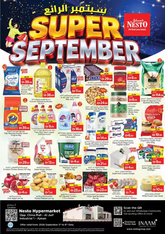Nesto catalogue | Exclusive deals and bargains | 2026-09-03T00:00:00.000Z - 2026-09-07T00:00:00.000Z