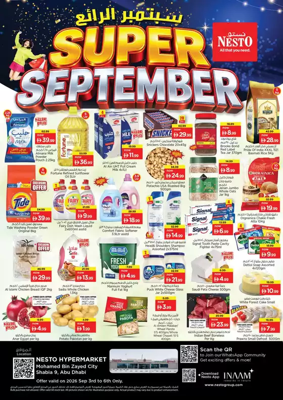 Nesto catalogue in Abu Dhabi | Exclusive deals for our customers | 2026-09-03T00:00:00.000Z - 2026-09-07T00:00:00.000Z