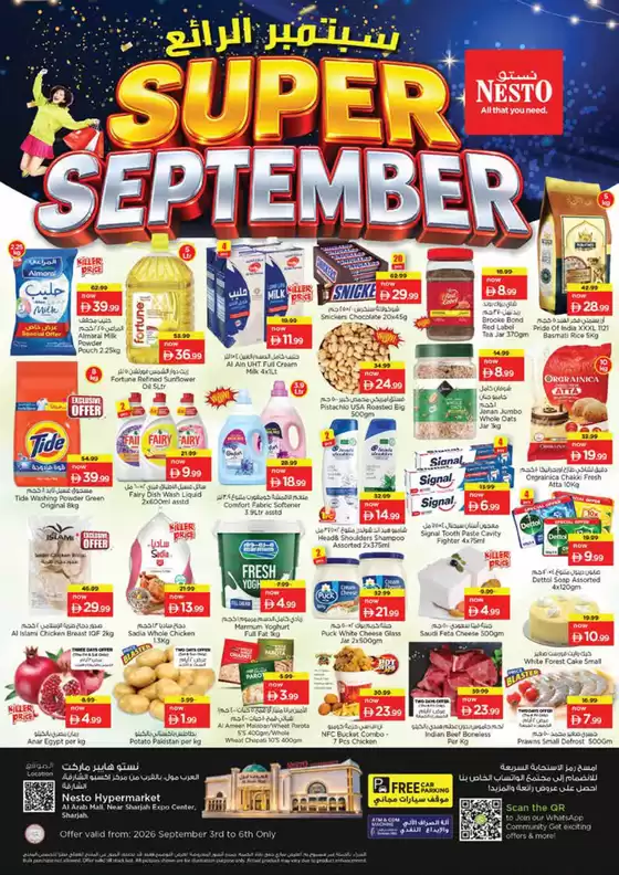Nesto catalogue | Current special promotions | 2026-09-03T00:00:00.000Z - 2026-09-07T00:00:00.000Z