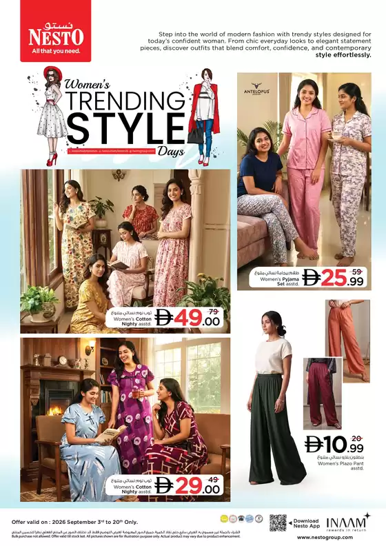Nesto catalogue | Nesto Women's Trending Style Days | 2026-09-04T00:00:00.000Z - 2026-09-20T00:00:00.000Z