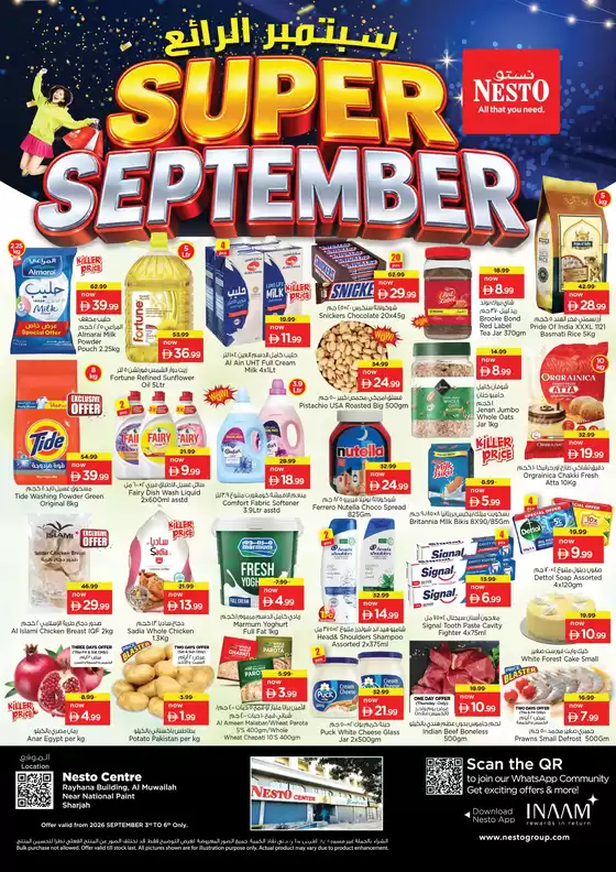 Nesto catalogue | SUPER SEPTEMBER NESTO NPT | 2026-09-04T00:00:00.000Z - 2026-09-07T00:00:00.000Z