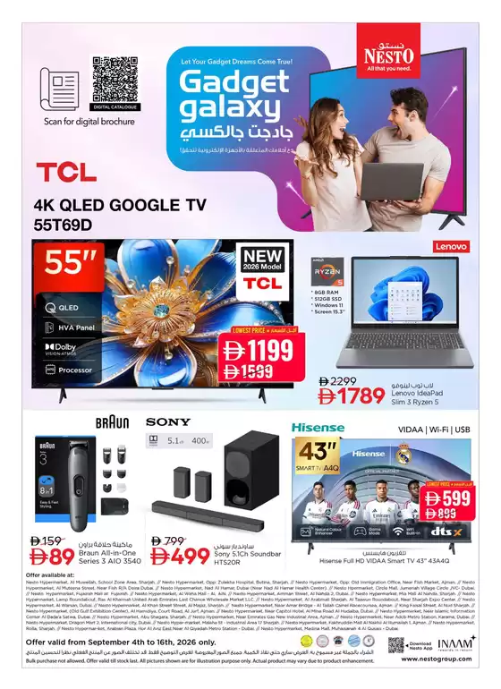 Nesto catalogue | NESTO GADGET GALAXY OFFERS | 2026-09-04T00:00:00.000Z - 2026-09-17T00:00:00.000Z