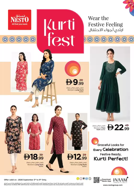 Nesto catalogue | Nesto Kurti Fest | 2026-09-04T00:00:00.000Z - 2026-09-09T00:00:00.000Z