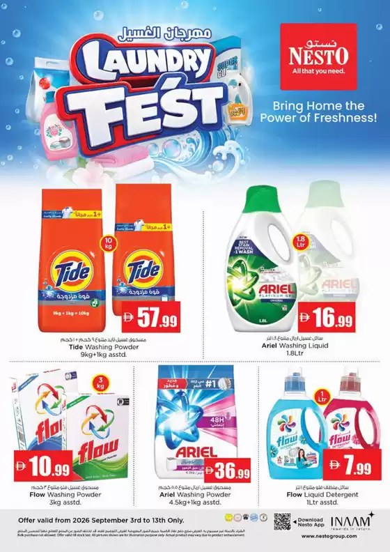Nesto catalogue | Nesto Laundry Fest | 2026-09-04T00:00:00.000Z - 2026-09-13T00:00:00.000Z