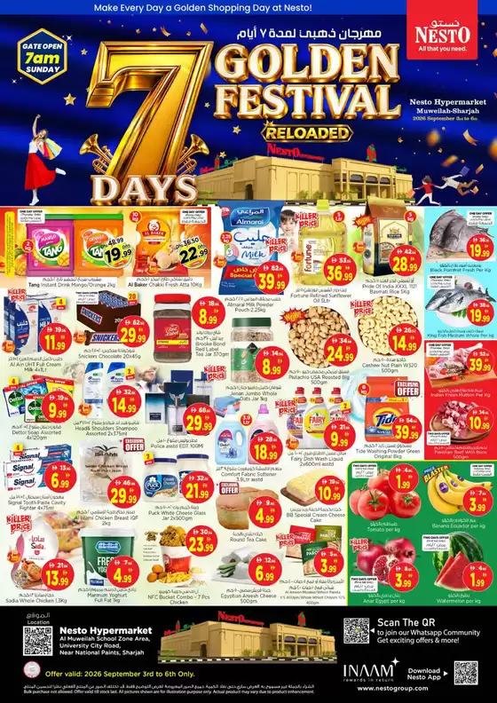 Nesto catalogue | 7 DAYS GOLDEN FESTIVAL RELOADED NESTO MWL | 2026-09-04T00:00:00.000Z - 2026-09-07T00:00:00.000Z