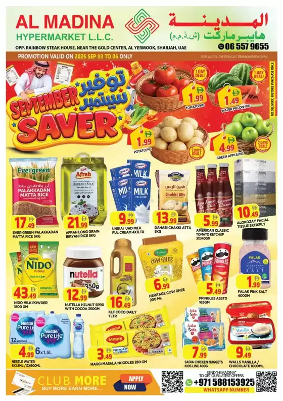 Al Madina catalogue in Dubai | Wide selection of offers | 2026-09-05T00:00:00.000Z - 2026-09-06T00:00:00.000Z