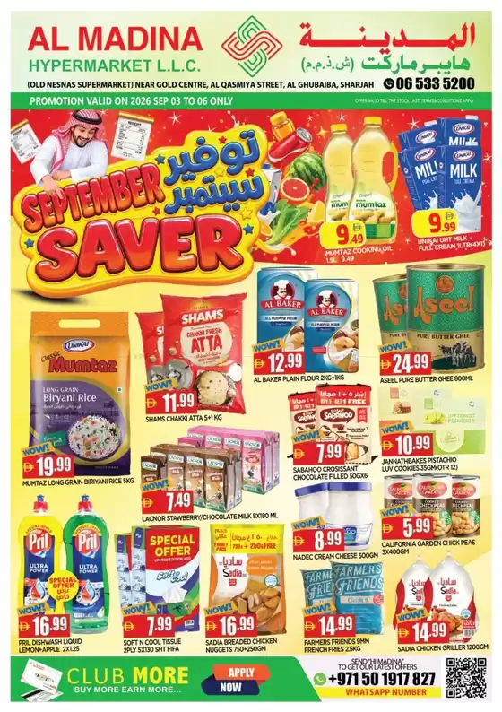 Al Madina catalogue in Dubai | Browse September Saver - Al Ghubaiba Offer By Al Madina Hypermarket | 2026-09-05T00:00:00.000Z - 2026-09-06T00:00:00.000Z