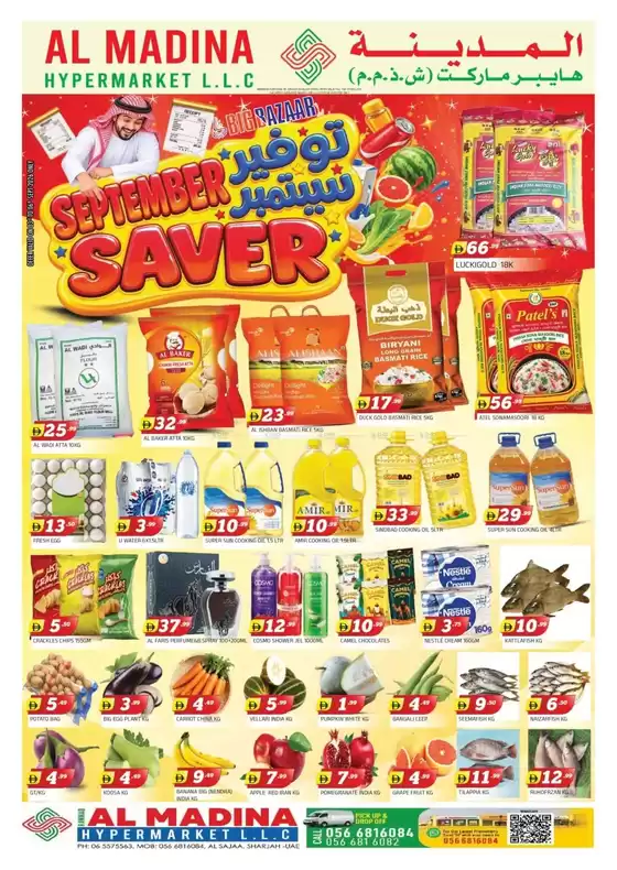 Al Madina catalogue in Dubai | Exclusive bargains | 2026-09-05T00:00:00.000Z - 2026-09-06T00:00:00.000Z