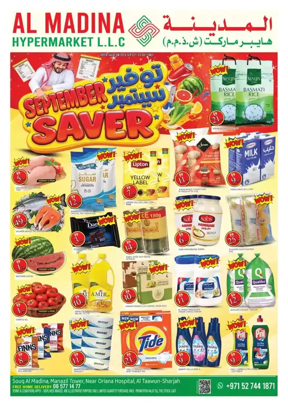 Al Madina catalogue in Dubai | Exclusive deals and bargains | 2026-09-05T00:00:00.000Z - 2026-09-06T00:00:00.000Z