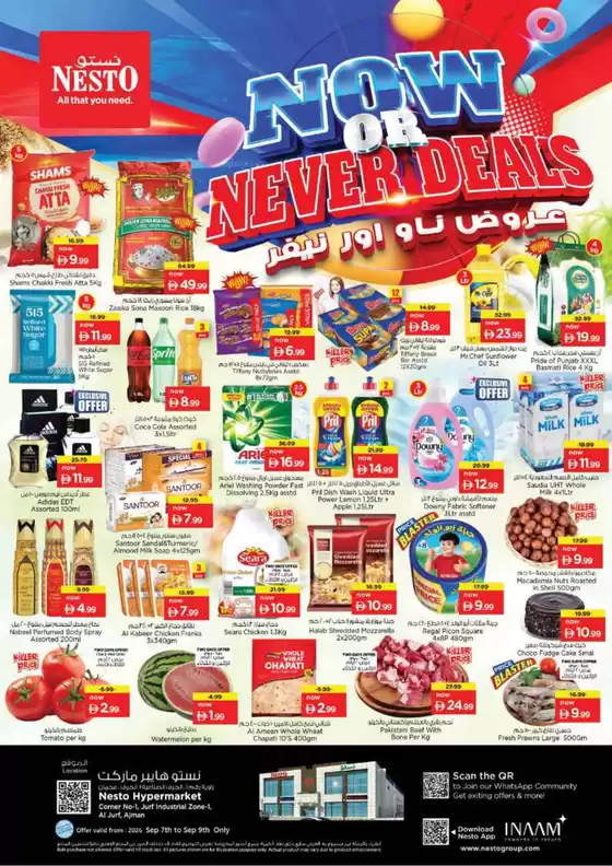 Nesto catalogue | Current special promotions | 2026-09-07T00:00:00.000Z - 2026-09-10T00:00:00.000Z
