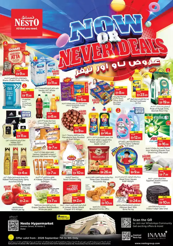 Nesto catalogue | Nesto NOW OR NEVER DEALS | 2026-09-07T00:00:00.000Z - 2026-09-09T00:00:00.000Z