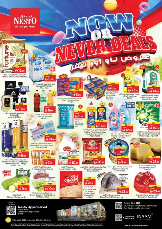 Nesto catalogue | Nesto NOW OR NEVER DEALS, JVC | 2026-09-07T00:00:00.000Z - 2026-09-10T00:00:00.000Z