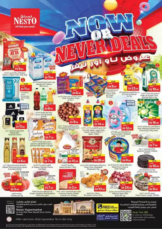 Nesto catalogue | Offers for bargain hunters | 2026-09-07T00:00:00.000Z - 2026-09-10T00:00:00.000Z