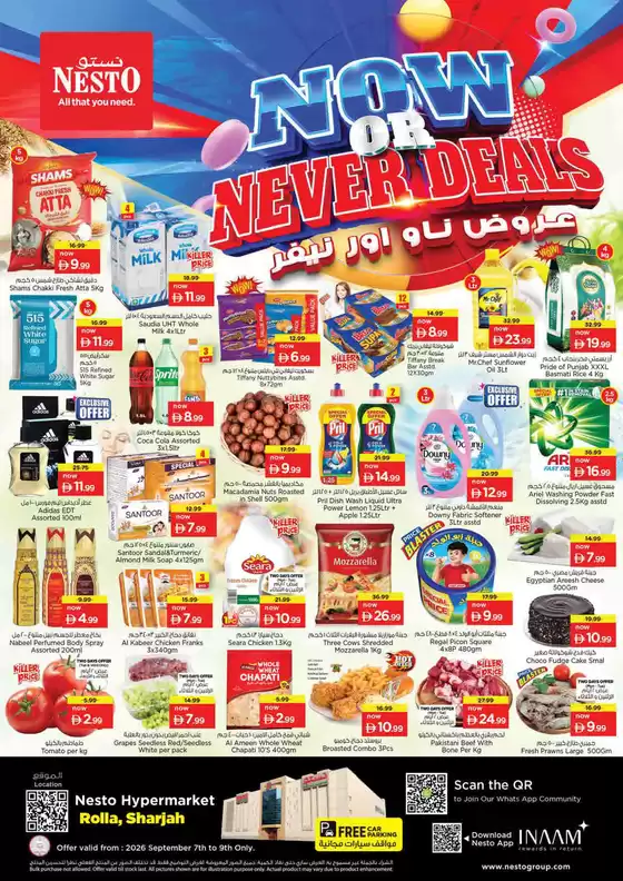 Nesto catalogue | Current bargains and offers | 2026-09-07T00:00:00.000Z - 2026-09-10T00:00:00.000Z