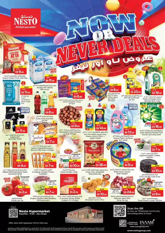 Nesto catalogue | Top deals for all customers | 2026-09-07T00:00:00.000Z - 2026-09-10T00:00:00.000Z
