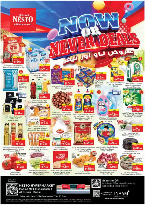 Nesto catalogue | Great discounts on selected products | 2026-09-07T00:00:00.000Z - 2026-09-10T00:00:00.000Z