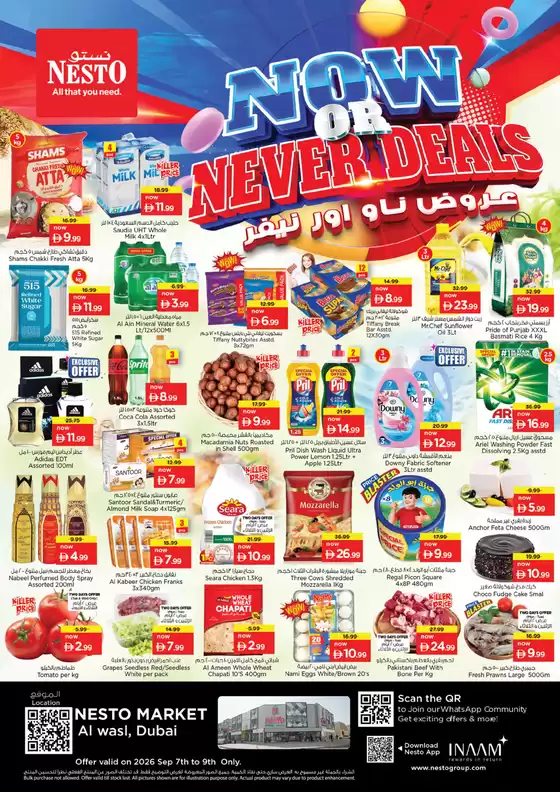 Nesto catalogue | Save now with our deals | 2026-09-07T00:00:00.000Z - 2026-09-10T00:00:00.000Z