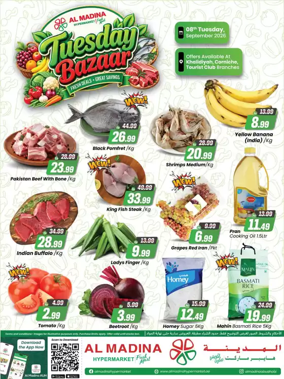 Al Madina catalogue | It’s Tuesday Bazaar | 2026-09-08T00:00:00.000Z - 2026-09-08T00:00:00.000Z