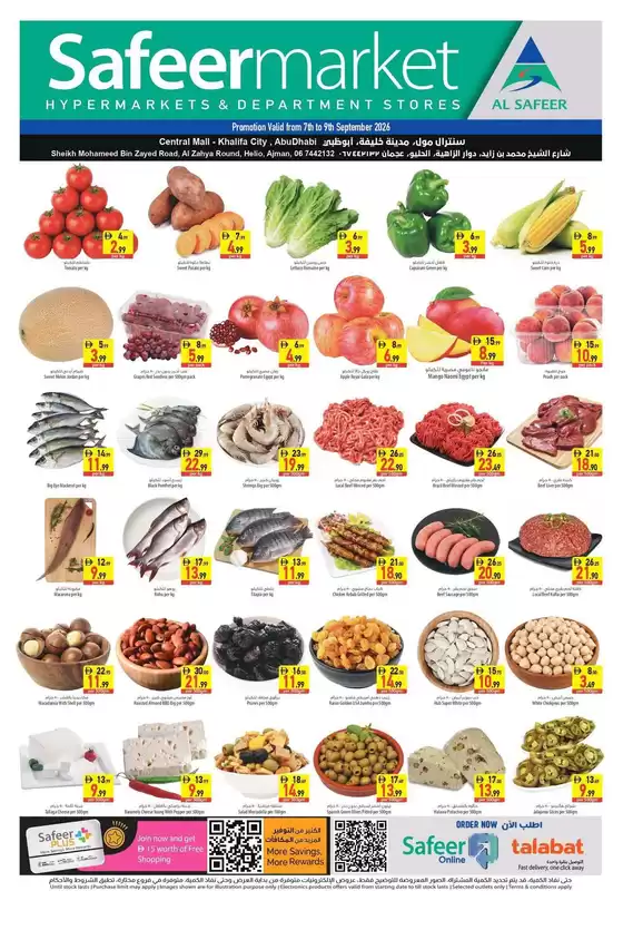 Safeer Market catalogue | Great discounts on selected products | 2026-09-07T00:00:00.000Z - 2026-09-09T00:00:00.000Z