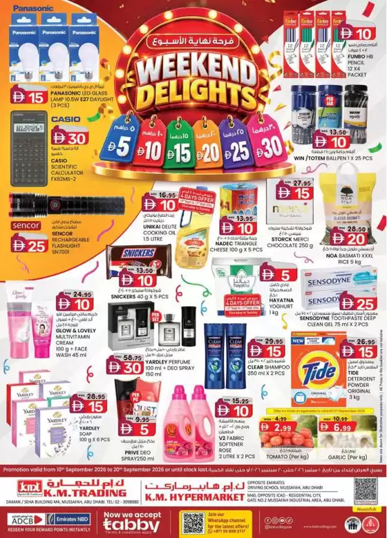 KM Trading catalogue in Dubai | Weekend Delights - Mussafah Branches | 2026-09-10T00:00:00.000Z - 2026-09-20T00:00:00.000Z