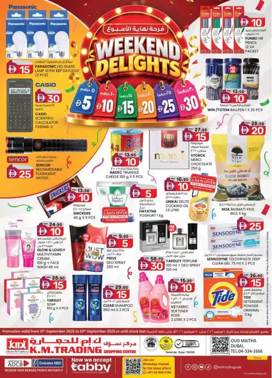 KM Trading catalogue in Dubai | Weekend Delights - Dubai | 2026-09-10T00:00:00.000Z - 2026-09-20T00:00:00.000Z