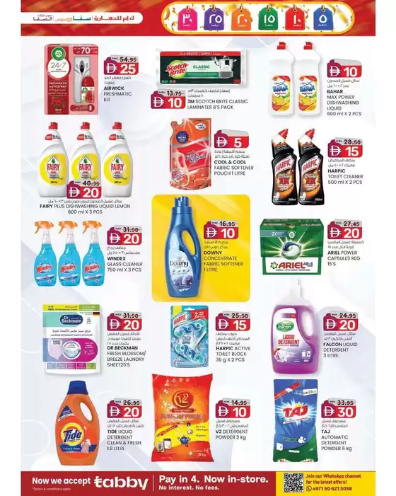 KM Trading catalogue in Dubai | KMTrading promotion | 2026-09-10T00:00:00.000Z - 2026-09-24T00:00:00.000Z