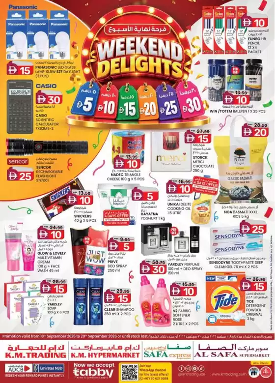 KM Trading catalogue in Dubai | Weekend Delights - Abu Dhabi | 2026-09-10T00:00:00.000Z - 2026-09-20T00:00:00.000Z