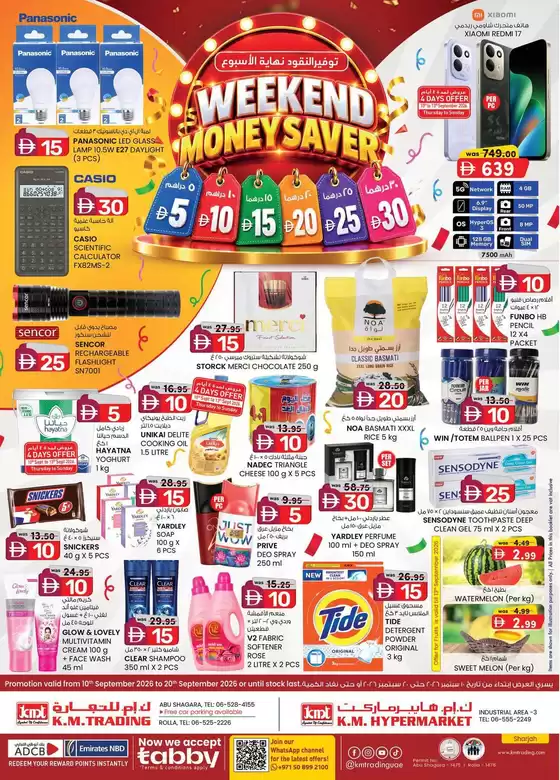 KM Trading catalogue in Dubai | Weekend Delights - Sharjah | 2026-09-20T00:00:00.000Z - 2026-09-26T00:00:00.000Z