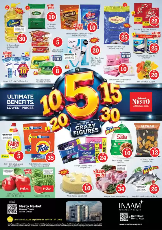 Nesto catalogue | Crazy Figures At Nesto Hypermarket Arjan | 2026-09-10T00:00:00.000Z - 2026-09-14T00:00:00.000Z