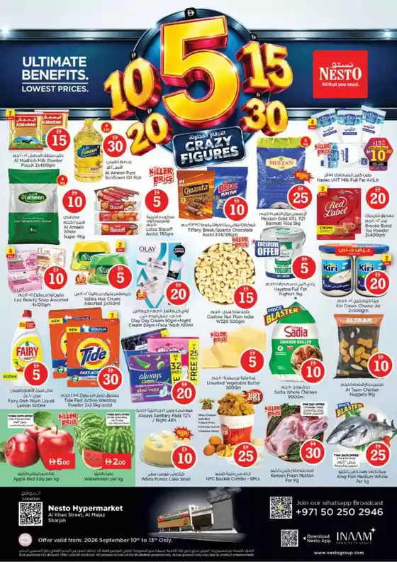 Nesto catalogue | Wide selection of offers | 2026-09-10T00:00:00.000Z - 2026-09-14T00:00:00.000Z