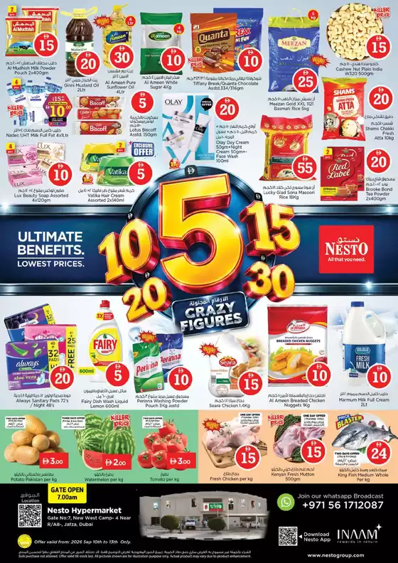 Nesto catalogue | Crazy Figures At Nesto Hypermarket Jafza | 2026-09-10T00:00:00.000Z - 2026-09-14T00:00:00.000Z