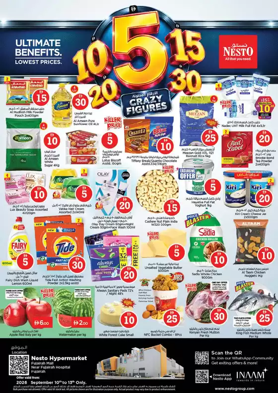 Nesto catalogue | Crazy Figures At Nesto Hypermarket Fujairah Mall | 2026-09-10T00:00:00.000Z - 2026-09-14T00:00:00.000Z