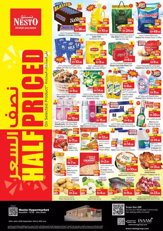 Nesto catalogue | Top deals and discounts | 2026-09-14T00:00:00.000Z - 2026-09-17T00:00:00.000Z
