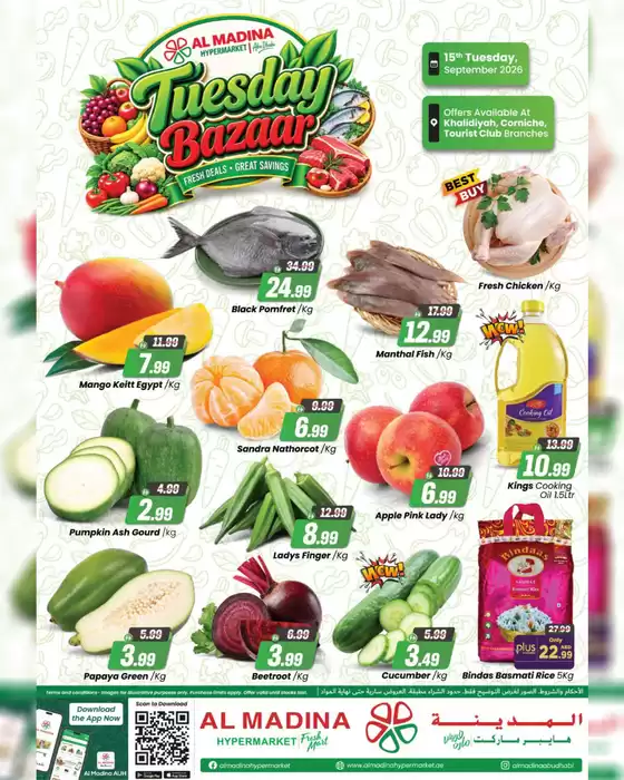 Al Madina catalogue | One Day. Endless Deals. | 2026-09-15T00:00:00.000Z - 2026-09-15T00:00:00.000Z