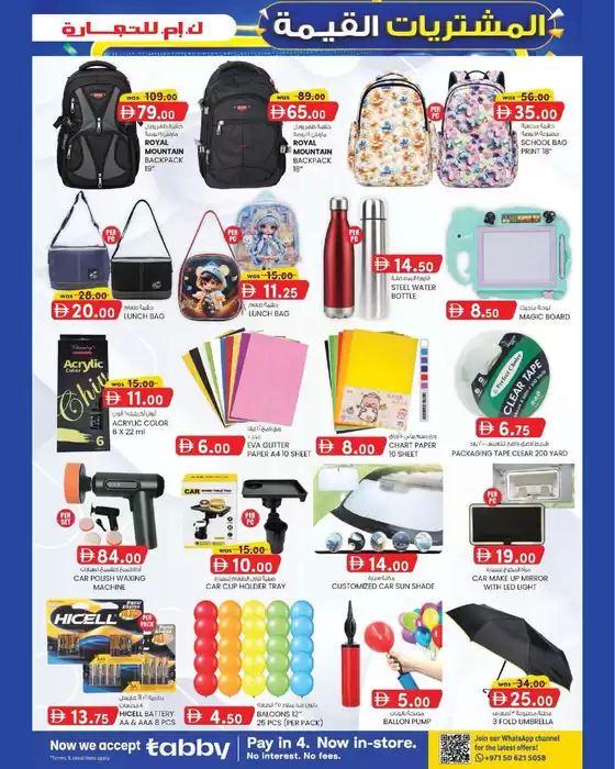 KM Trading catalogue in Ajman | KMTrading promotion | 2026-09-17T00:00:00.000Z - 2026-10-01T00:00:00.000Z