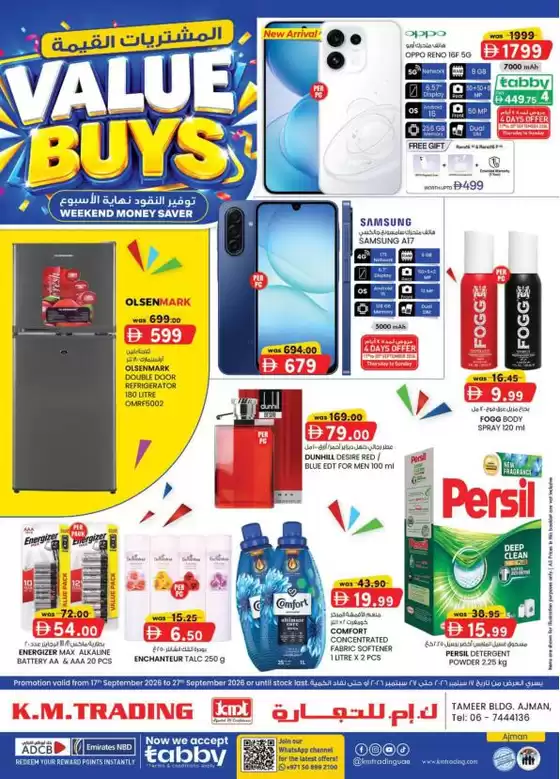 KM Trading catalogue | Value Buys - Ajman | 2026-09-17T00:00:00.000Z - 2026-09-27T00:00:00.000Z