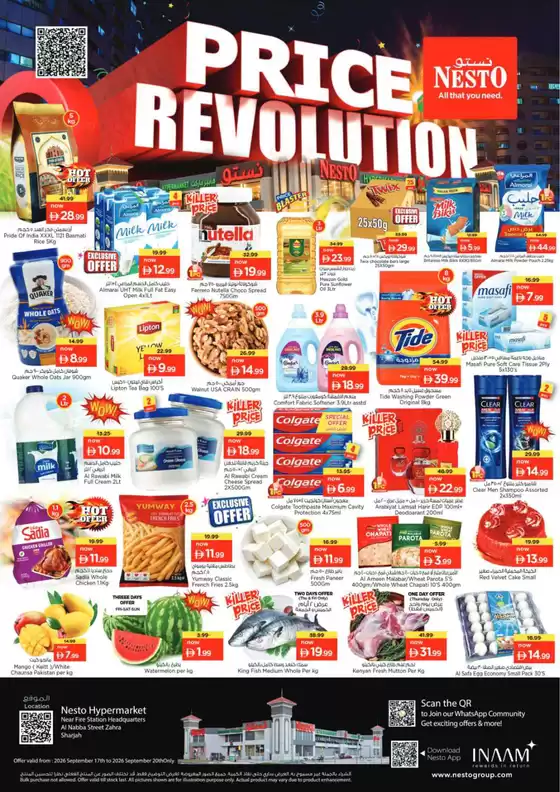 Nesto catalogue | Nesto PRIZE REVOLUTION | 2026-09-17T00:00:00.000Z - 2026-09-21T00:00:00.000Z