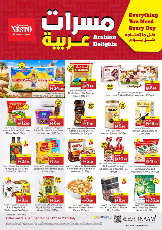 Nesto catalogue | Nesto Arabian Delights | 2026-09-17T00:00:00.000Z - 2026-09-23T00:00:00.000Z