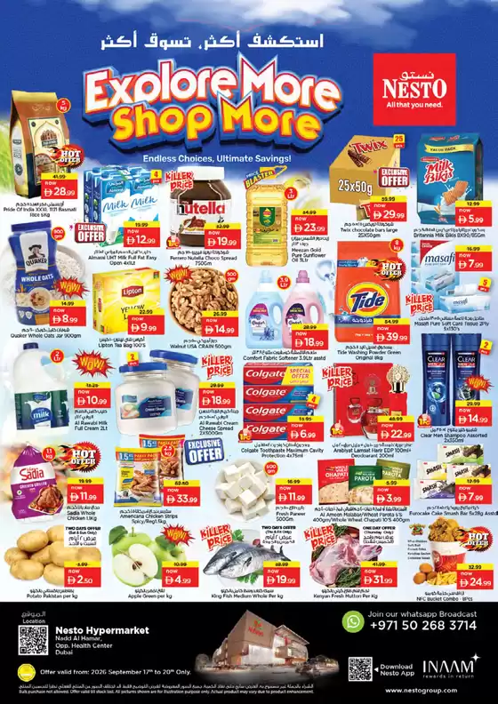 Nesto catalogue | Nesto EXPLORE MORE SHOP MORE, NADD AL HAMAR | 2026-09-17T00:00:00.000Z - 2026-09-21T00:00:00.000Z