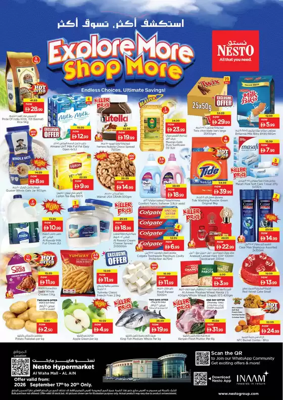 Nesto catalogue | Nesto Explore More Shop More, Al Ain | 2026-09-17T00:00:00.000Z - 2026-09-21T00:00:00.000Z