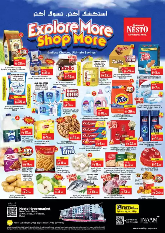Nesto catalogue | Nesto EXPLORE MORE SHOP MORE DEALS | 2026-09-17T00:00:00.000Z - 2026-09-21T00:00:00.000Z