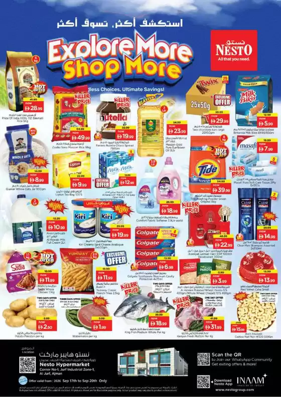Nesto catalogue | Top offers for thrifty shoppers | 2026-09-17T00:00:00.000Z - 2026-09-21T00:00:00.000Z