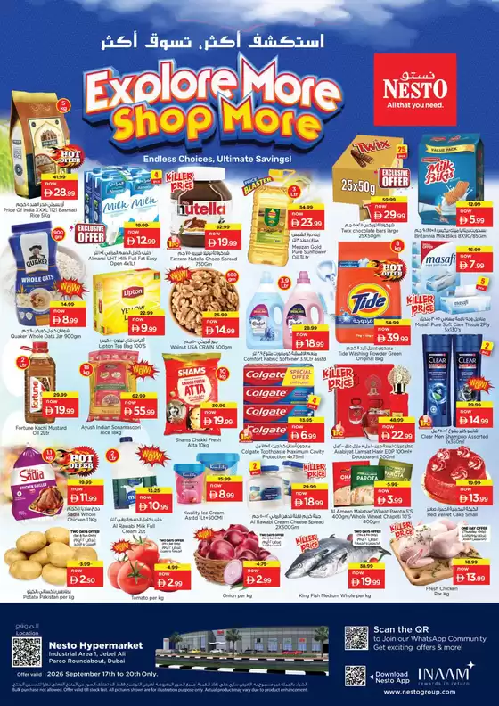 Nesto catalogue | Nesto Explore More Shop More, JBL1 | 2026-09-17T00:00:00.000Z - 2026-09-21T00:00:00.000Z
