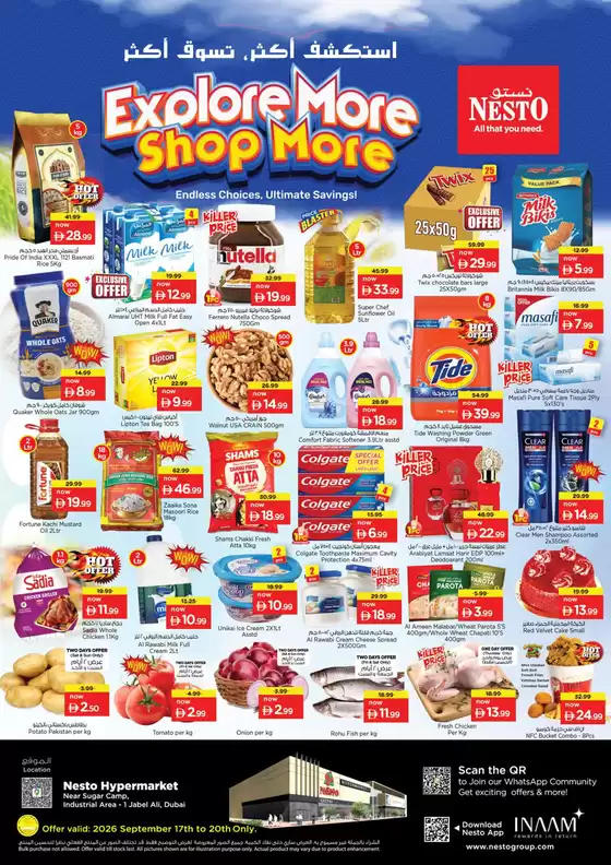 Nesto catalogue | Nesto Explore More Shop More, JBL2 | 2026-09-17T00:00:00.000Z - 2026-09-21T00:00:00.000Z