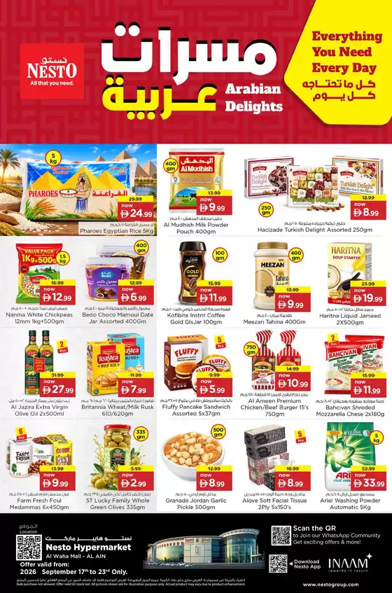 Nesto catalogue | Nesto Arabian Delights, Al Ain | 2026-09-17T00:00:00.000Z - 2026-09-24T00:00:00.000Z