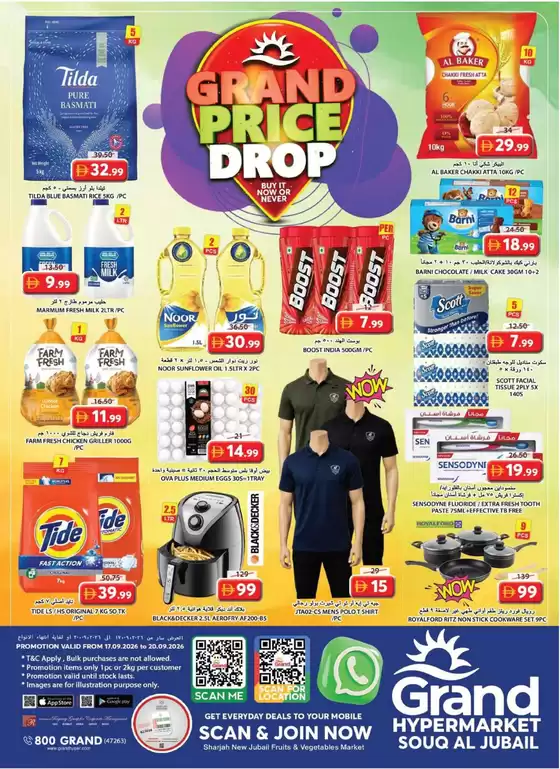Grand Hyper Market catalogue | Weekend Deals - Souq Al Jubail, Sharjah | 2026-09-17T00:00:00.000Z - 2026-09-20T00:00:00.000Z