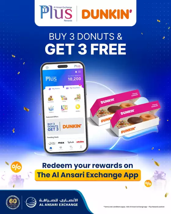 Al Ansari Exchange catalogue | Double the Treat, Double the Joy! | 2026-09-17T00:00:00.000Z - 2026-09-24T00:00:00.000Z