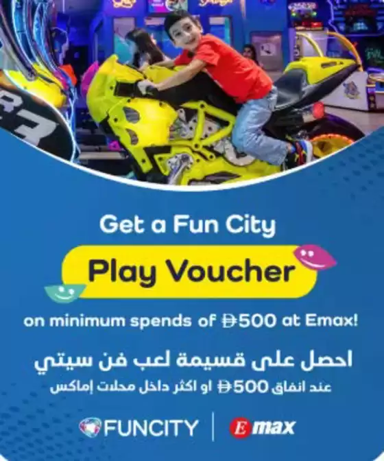 main_flyer image