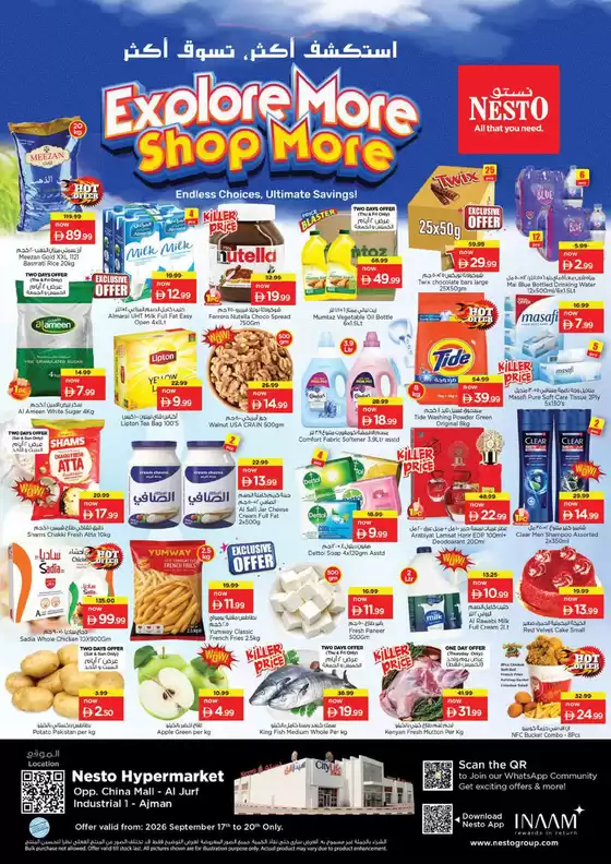 Nesto catalogue | Discover attractive offers | 2026-09-17T00:00:00.000Z - 2026-09-21T00:00:00.000Z