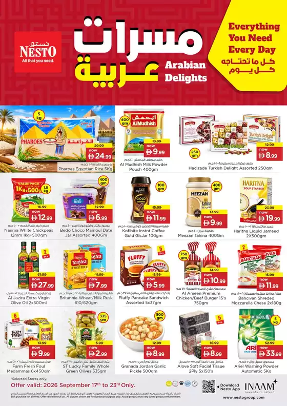 Nesto catalogue | NESTO ARABIC DELIGHTS | 2026-09-17T00:00:00.000Z - 2026-09-23T00:00:00.000Z